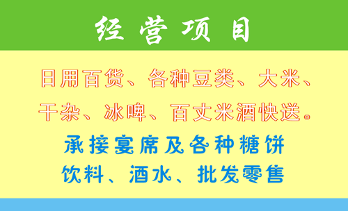 安盛信达科技股份公司-企业名片-百聘